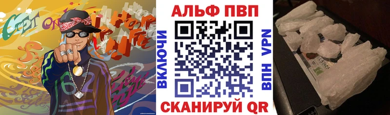 Купить закладку Бошки Шишки  Alpha-PVP  ГАШ  Меф  Володарск