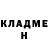 Метадон белоснежный Nabyuxa Romina