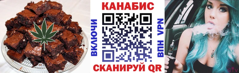 Купить закладки  Володарск  Печенье с ТГК конопля 