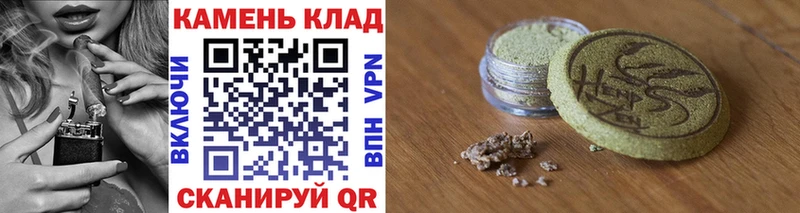 Купить Володарск ГАШИШ Изолятор