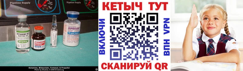 Кетамин VHQ  Купить где  Володарск 