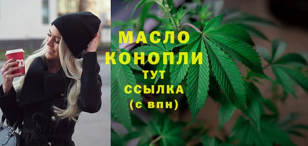 гашишное масло Алексеевка