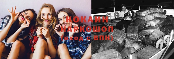 гашишное масло Алексеевка