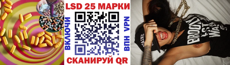 Купить закладки  Володарск  Лсд 25 экстази ecstasy 