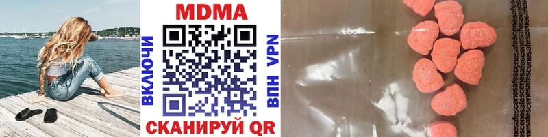 MDMA кристаллы  Купить где  Володарск 