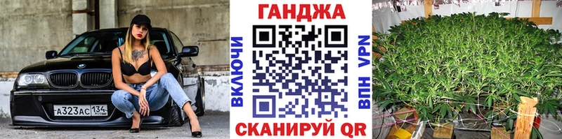 Каннабис гибрид  Купить где  Володарск 